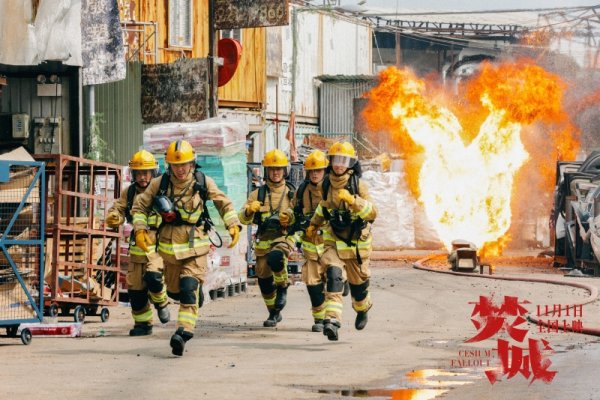 配资网哪 刘德华主演《焚城》票房不俗，以灾难片切入社会议题