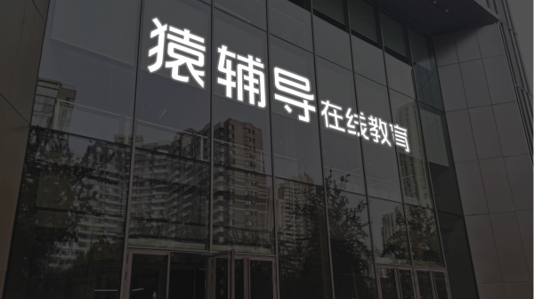 手机股票配资app 英杰电气：预计2025年光伏营收虽有压力但不至于出现大幅度下滑
