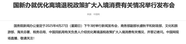 炒股配资平台官方网 英杰电气：预计2025年半导体业务可以实现增长